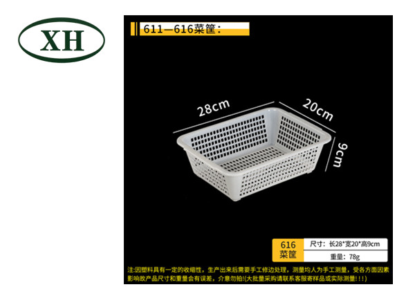 加厚瀝水籃、菜筐6.jpg